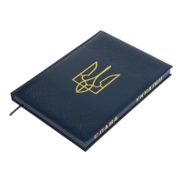 Щоденник датований 2026 HERALDRY, A4, кобальтовий, штучна шкіра/поролон Buromax BM.2750-54