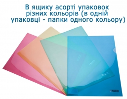 Папка-уголок А4 Buromax BM.3850-99