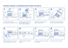 Этикет-пистолет, двухстрочный, вертикальный Buromax BM.4311