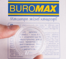 Точилка, пластиковый корпус, с контейнером Buromax BM.4756