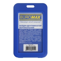 Бейдж-ідентифікатор вертикальний, пласт., 69х111мм, PP+PVC, синій Buromax BM.5414-02