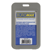 Бейдж-идентификатор вертикальный, пласт., 69х111мм, PP+PVC, серый Buromax BM.5414-09