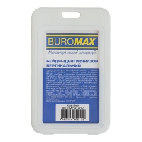 Бейдж-идентификатор вертикальный, пласт., 69х111мм, PP+PVC, белый Buromax BM.5414-12