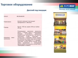 Текст-маркер, JOBMAX., круглый, синий Buromax BM.8903-02