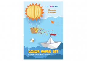 Набір кольорового паперу "CFS", А4 16арк., 8 кол. COOLFORSCHOOL CF05280-03