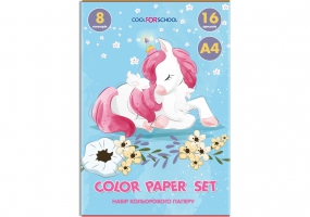 Набір кольорового паперу "CFS", А4 16арк., 8 кол., 45 г/м2 COOLFORSCHOOL CF05280-09