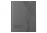Щоденник шкільний, 48 арк., обкладинка «Хвиля », сірий COOLFORSCHOOL CF29930-10