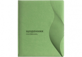 Щоденник шкільний, 48 арк., обкладинка «Хвиля », фісташковий COOLFORSCHOOL CF29930-67
