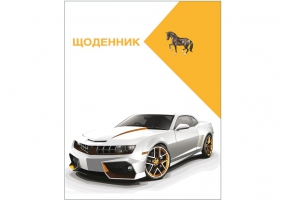 Щоденник шкільний, 48 арк., "Автомобіль" COOLFORSCHOOL CF29932-01