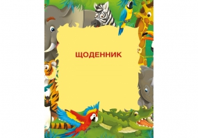 Дневник школьный, 165х210 мм, обложка - картон с поролоном, 48 арк., "животные" COOLFORSCHOOL CF29932-11