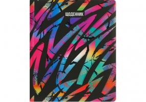 Дневник школьный, 165х210 мм, 48 л, дизайн 77 COOLFORSCHOOL CF29932-77