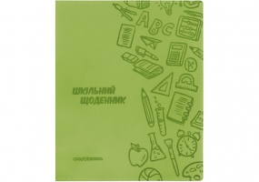 Щоденник шкільний, 165х210 мм, обкладинка - м’яка, 48 арк., колір фісташковий COOLFORSCHOOL CF29935-67