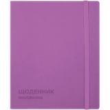 Щоденник шкільний, 165х210 мм, обкладинка - м’яка, 48 арк., колір рожевий COOLFORSCHOOL CF29936-09