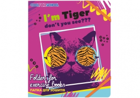 Папка пластикова на гумках "My Funny Tiger", В5 COOLFORSCHOOL CF32042-02