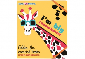 Папка пластикова на гумках "My Funny Giraffe", В5 COOLFORSCHOOL CF32042-03
