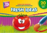 Альбом для малювання на пружині, 20 аркушів, "Fresh Ideas" COOLFORSCHOOL CF60903-01