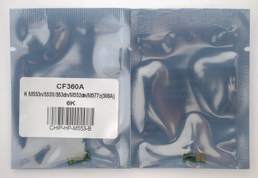 Чіп для картриджа cf360a для HP clj m553/552/577 Black 6k CHIP-HP-M553-B