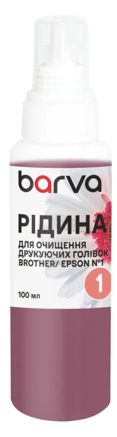 Рідина для очищення друкуючих голівок Brother/Epson №1 з водорозчинними чорнилами 100 мл Barva (F5-018-100) CS-BARE-F5-018-1-100