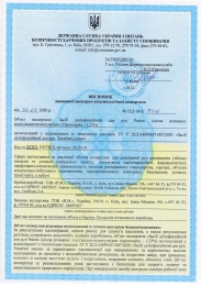 Засіб дезінфекційний для рук camomile 100 мл f3-037 Patron CS-PN-F3-037