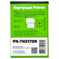 Тонер-картридж Brother TN-3170 (pn-tn3170r) Patron extra CT-BRO-TN-3170-PN-R