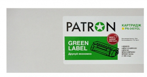 Картридж сумісний Canon 045 жовтий green label Patron (pn-045ygl) CT-CAN-045-Y-PN-GL