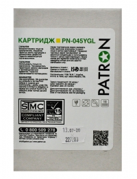Картридж сумісний Canon 045 жовтий green label Patron (pn-045ygl) CT-CAN-045-Y-PN-GL