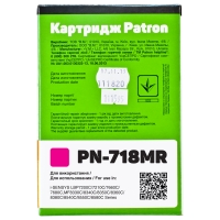 Картридж Canon 718 (pn-718mr) Magenta Patron extra CT-CAN-718-M-PN-R