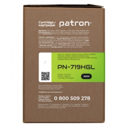 Картридж сумісний Canon 719 h green label Patron (pn-719hgl) CT-CAN-719H-PN-GL