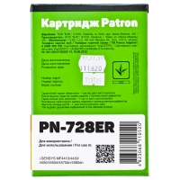 Картридж Canon 728 (pn-728er) Patron extra CT-CAN-728-E-PN-R