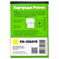 Картридж HP clj cb542a (pn-125ayr) Yellow Patron extra CT-HP-CB542A-Y-PN-R