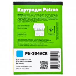 Картридж HP 304a (cc531a) (pn-304acr) Cyan Patron extra CT-HP-CC531A-C-PN-R