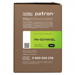 Картридж сумісний HP 504a (ce250a) green label, чорний Patron (pn-504akgl) CT-HP-CE250A-B-PN-GL