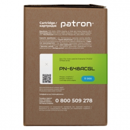 Картридж сумісний HP 648a (ce261a) блакитний green label Patron (pn-648acgl) CT-HP-CE261A-C-PN-GL