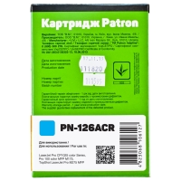 Тонер-картридж HP lj ce311a (pn-126acr) Cyan Patron extra CT-HP-CE311A-C-PN-R
