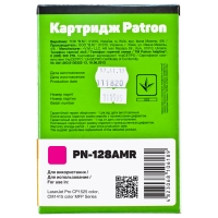 Картридж HP clj ce323a (pn-128amr) Magenta Patron extra CT-HP-CE323A-M-PN-R