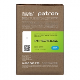 Картридж совместимый HP 507a (ce401a) голубой green label Patron (pn-507acgl) CT-HP-CE401A-C-PN-GL
