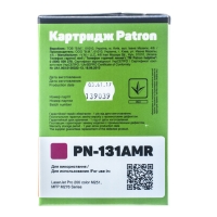 Картридж HP clj cf213a (pn-131amr) Magenta Patron extra CT-HP-CF213A-M-PN-R