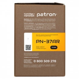 Картридж сумісний HP 37a (cf237a) extra Patron (pn-37ar) CT-HP-CF237A-PN-R