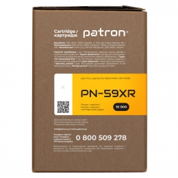 Картридж сумісний HP 59x (cf259x) extra Patron (pn-59xr) CT-HP-CF259X-PN-R