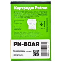 Картридж HP lj cf280a (pn-80ar) Patron extra CT-HP-CF280A-PN-R