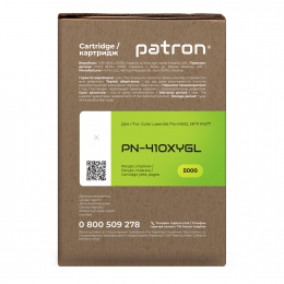 Картридж сумісний HP 410x (cf412x) жовтий green label Patron (pn-410xygl) CT-HP-CF412X-Y-PN-GL