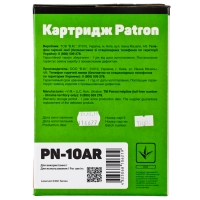 Картридж HP lj q2610a (pn-10ar) Patron extra CT-HP-Q2610A-PN-R