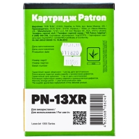 Картридж HP lj q2613x (pn-13xr) Patron extra CT-HP-Q2613X-PN-R