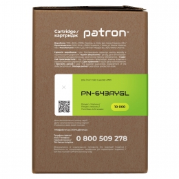 Картридж сумісний HP 643a (q5952a) green label, жовтий Patron (pn-643aygl) CT-HP-Q5952A-Y-PN-GL