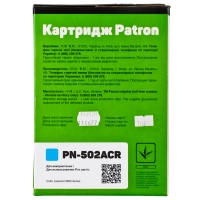 Картридж HP clj q6471a (pn-502acr) Cyan Patron extra CT-HP-Q6471A-C-PN-R