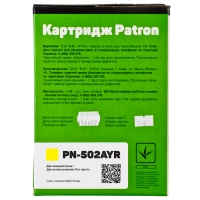 Картридж HP clj q6472a (pn-502ayr) Yellow Patron extra CT-HP-Q6472A-Y-PN-R