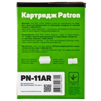 Картридж HP lj q6511a (pn-11ar) Patron extra CT-HP-Q6511A-PN-R