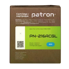 Картридж совместимый HP 216A (W2411A) Green Label, голубой Patron (PN-216ACGL) CT-HP-W2411A-C-PN-GL