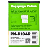 Картридж Samsung mlt-d104s (pn-d104r) (ml-1660) Patron extra CT-SAM-MLT-D104S-PNR