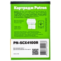 Картридж Samsung scx-4100d3 (pn-scx4100r) Patron extra CT-SAM-SCX-4100-PN-R